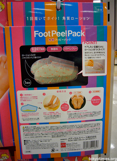 foot pee! pack